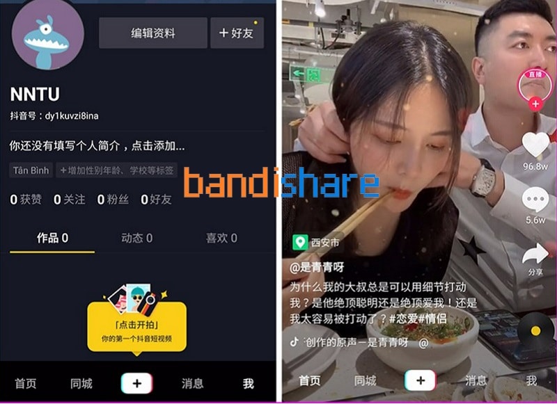 Tải Douyin APK - TikTok Trung Quốc (China) v26.9.0 cho Android